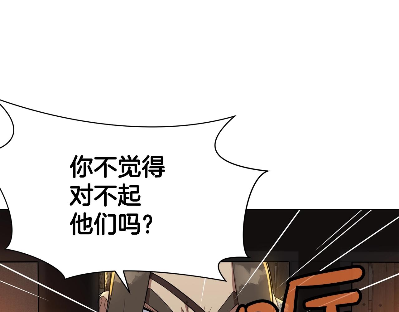 第64话 恢复到从前3