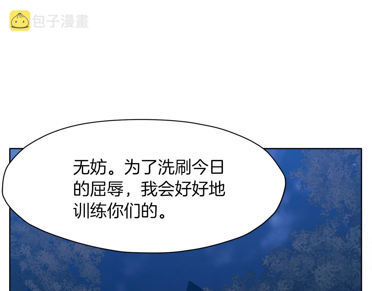 第49话 毫不懈怠4