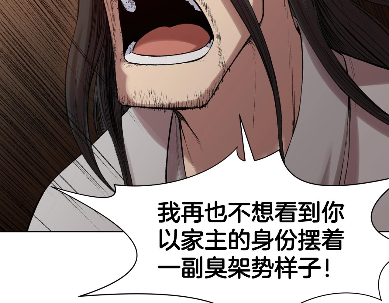 第64话 恢复到从前0
