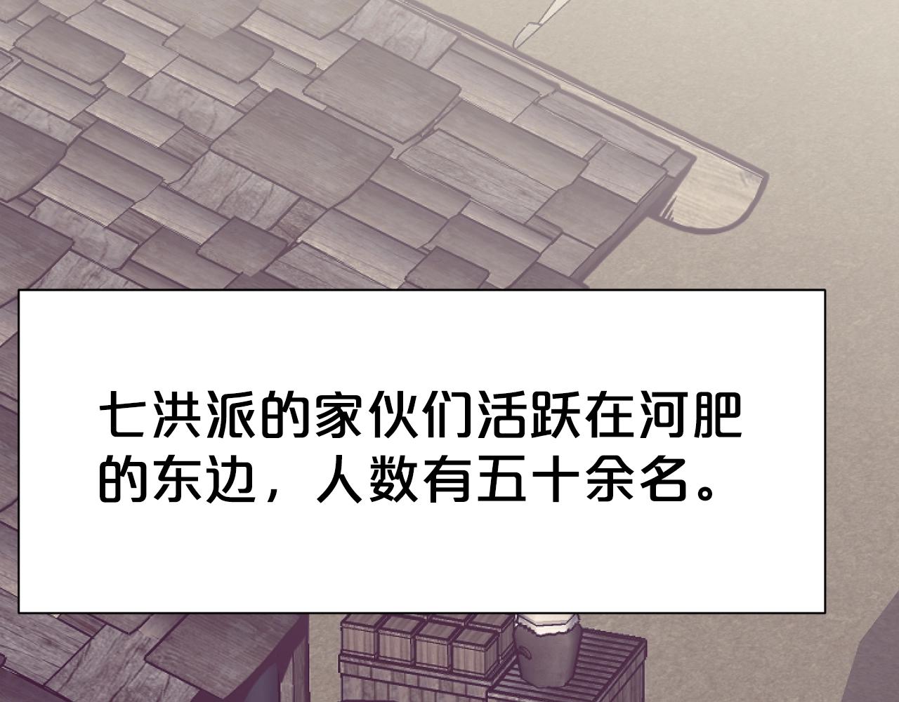 第41话 交接财产4