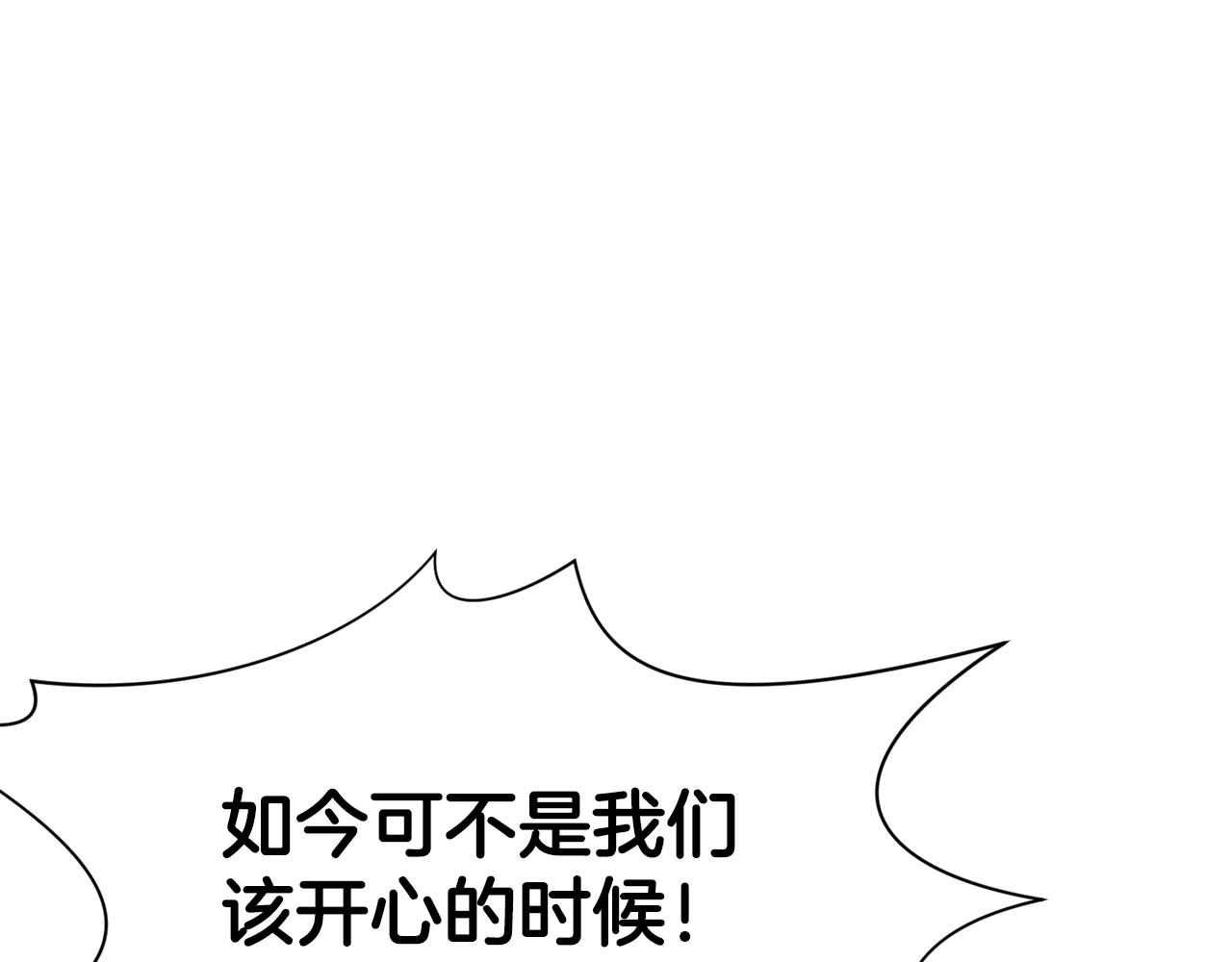 第57话 就这点能耐4