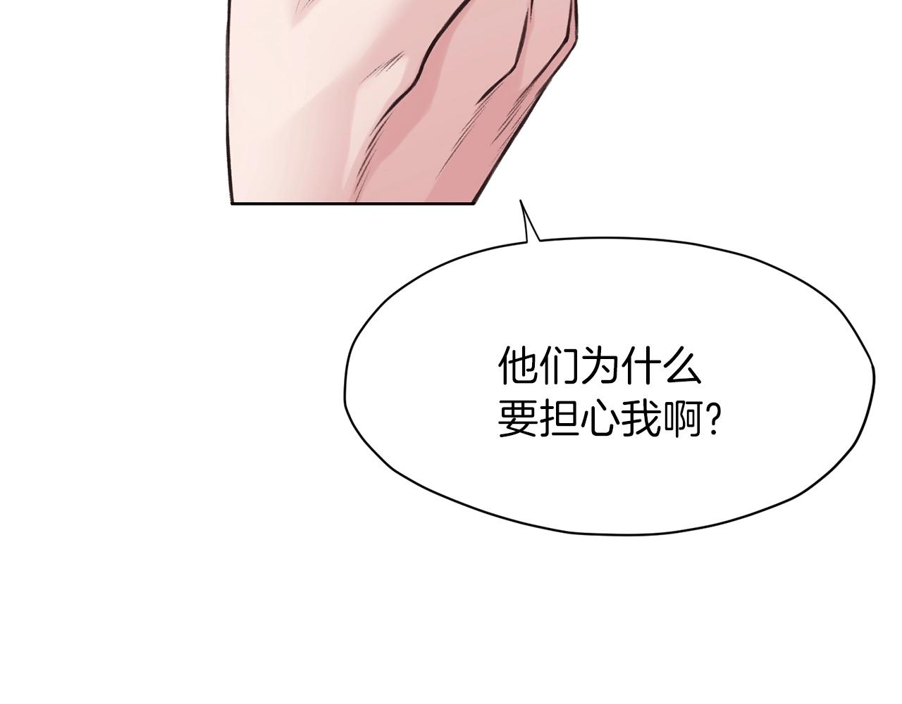 第28话 背后之人1