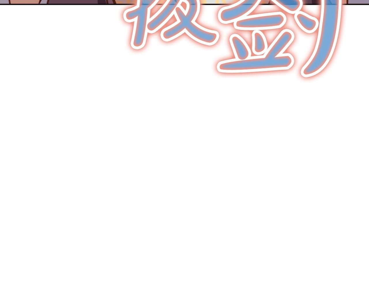 第54话 大战在即3