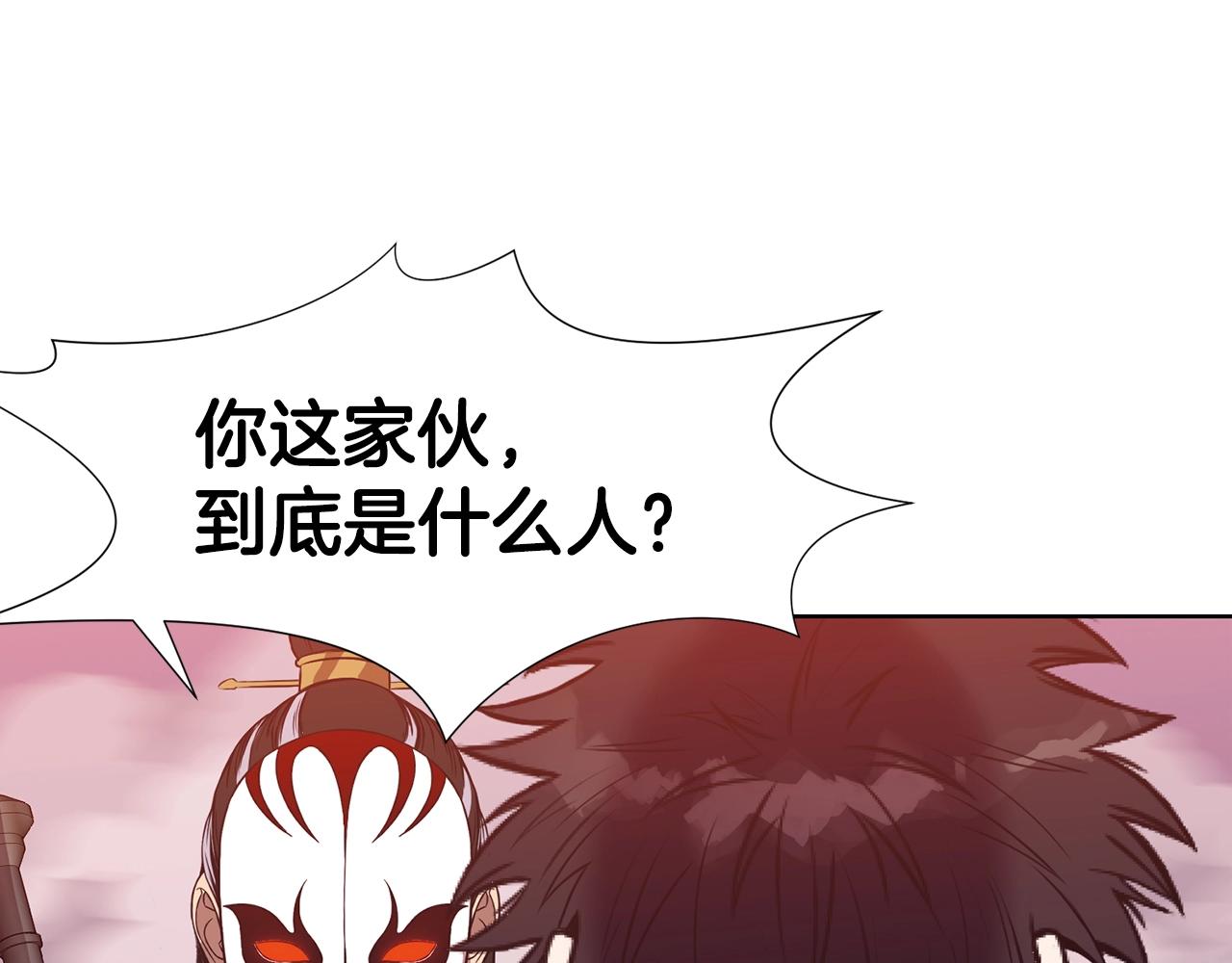 第61话 破招1