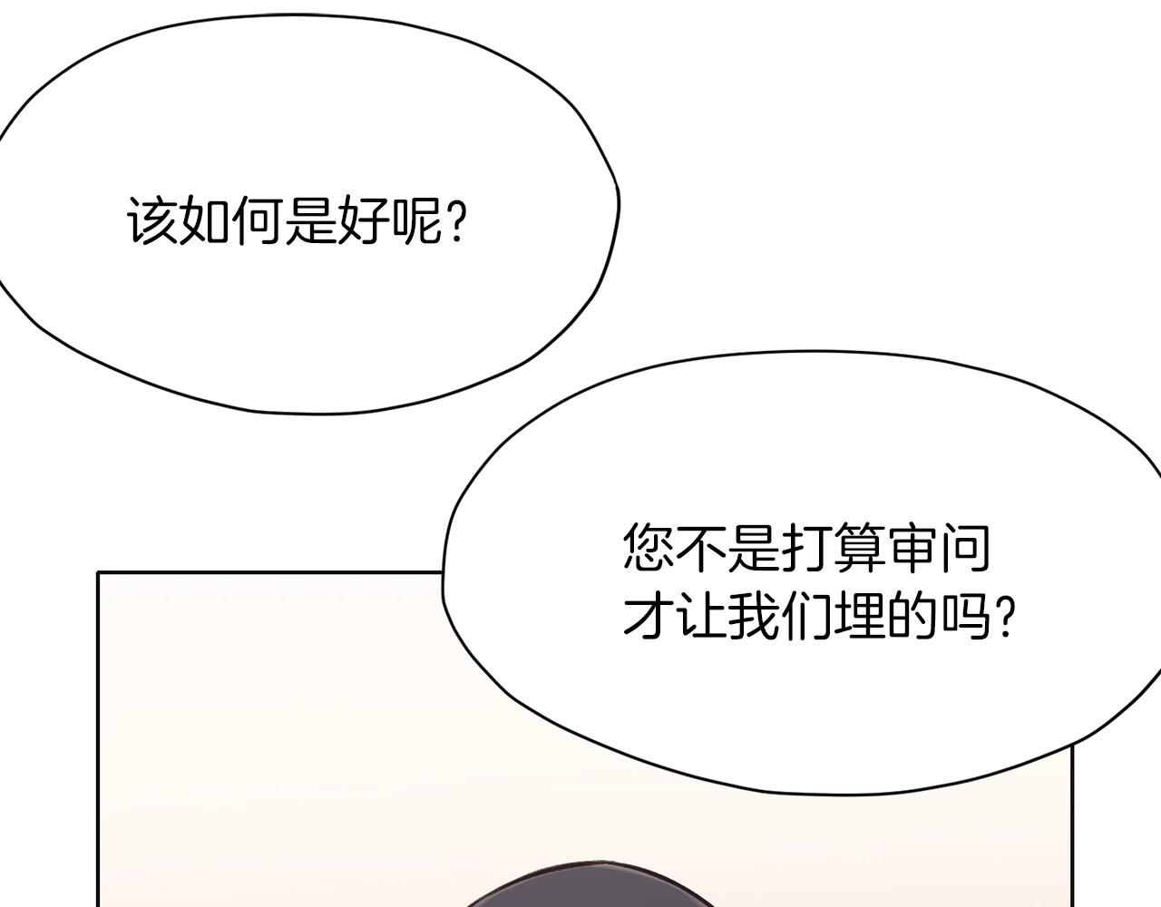 第32话 凯旋4