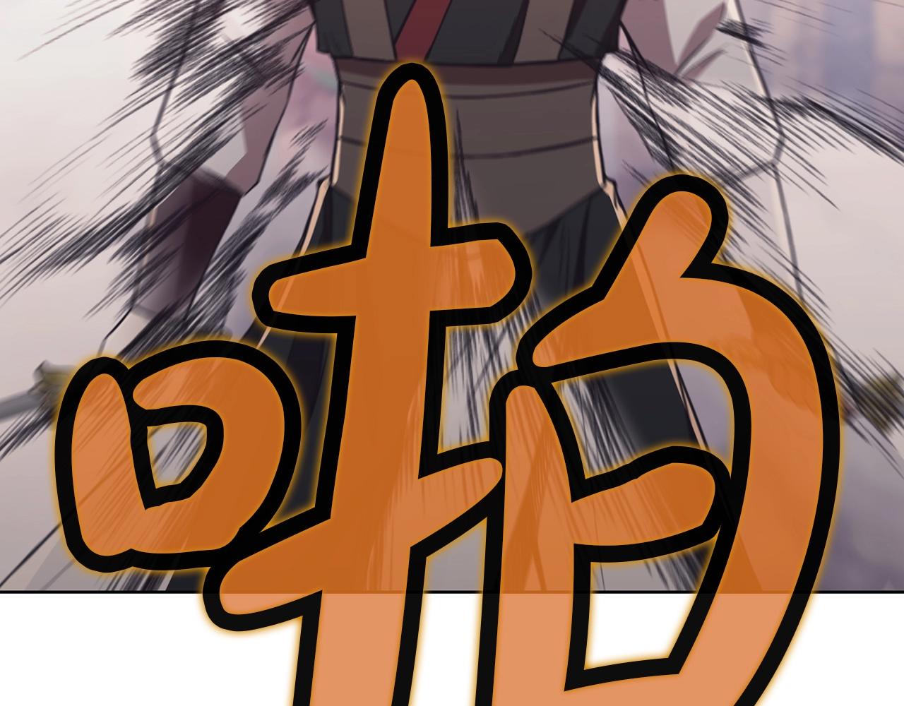 第59话 底牌2
