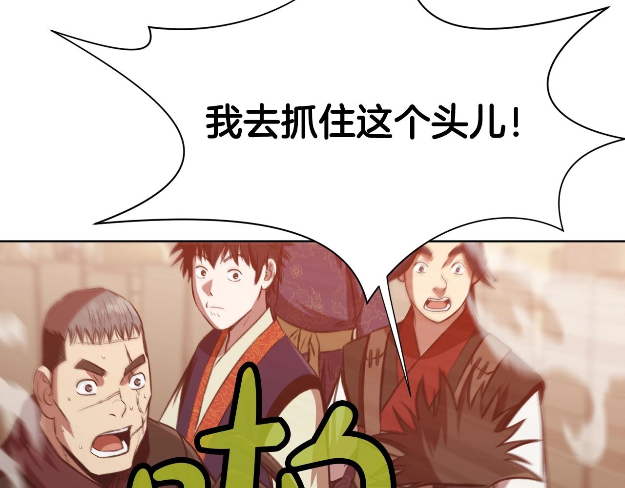 第28话 背后之人4