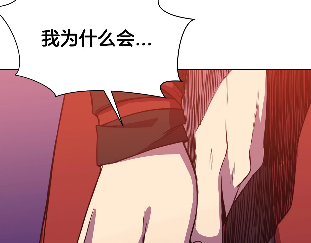 第60话 意料之外的情况1