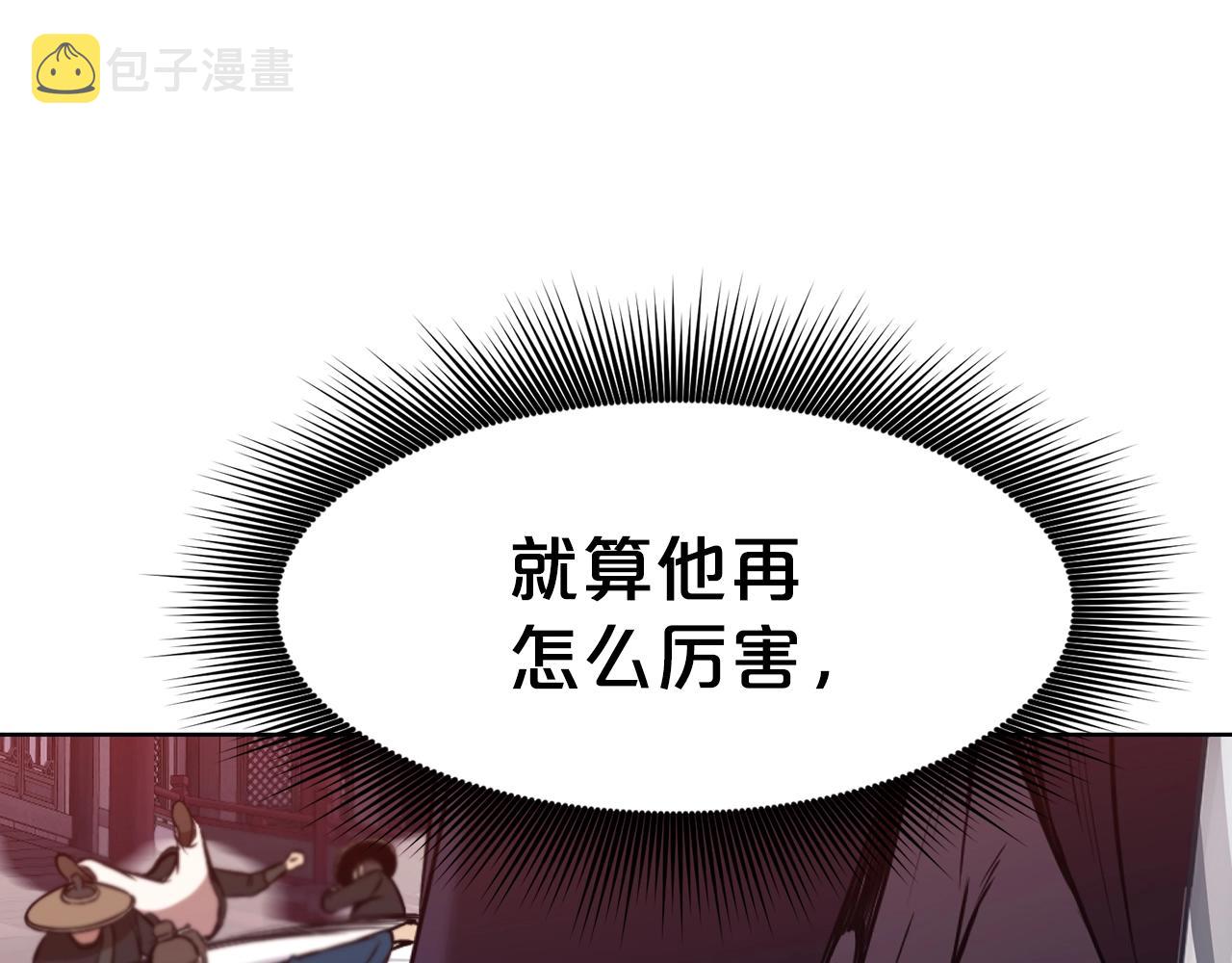 第59话 底牌3