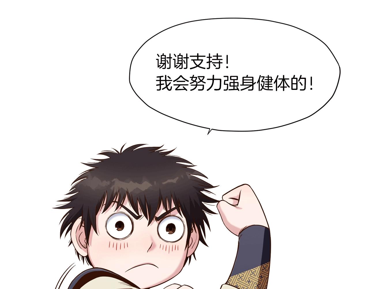 第64话 恢复到从前4