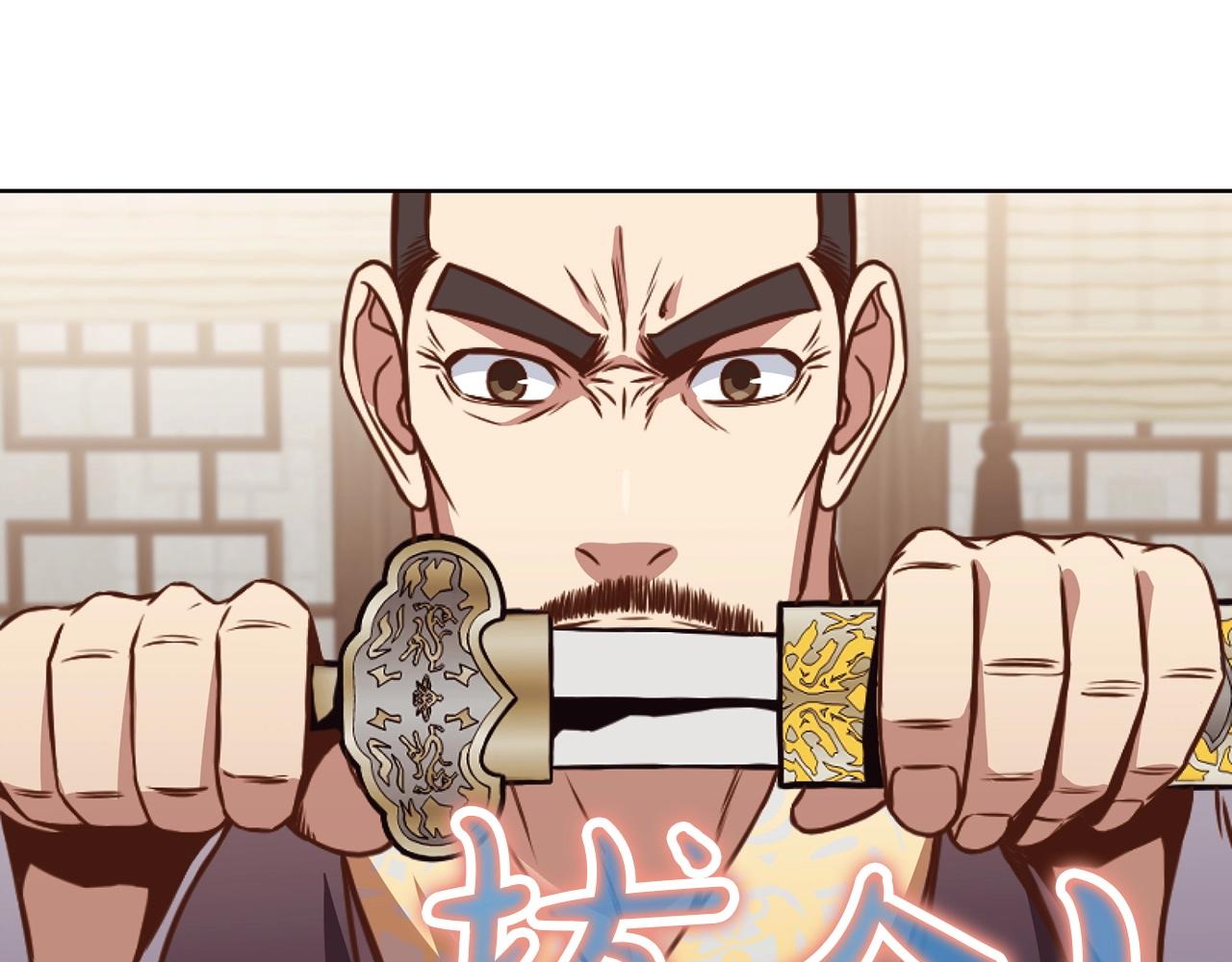 第54话 大战在即2