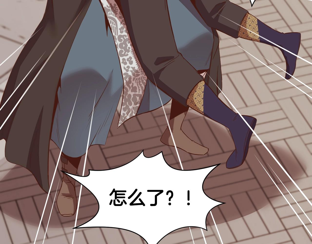 第63话 平反4