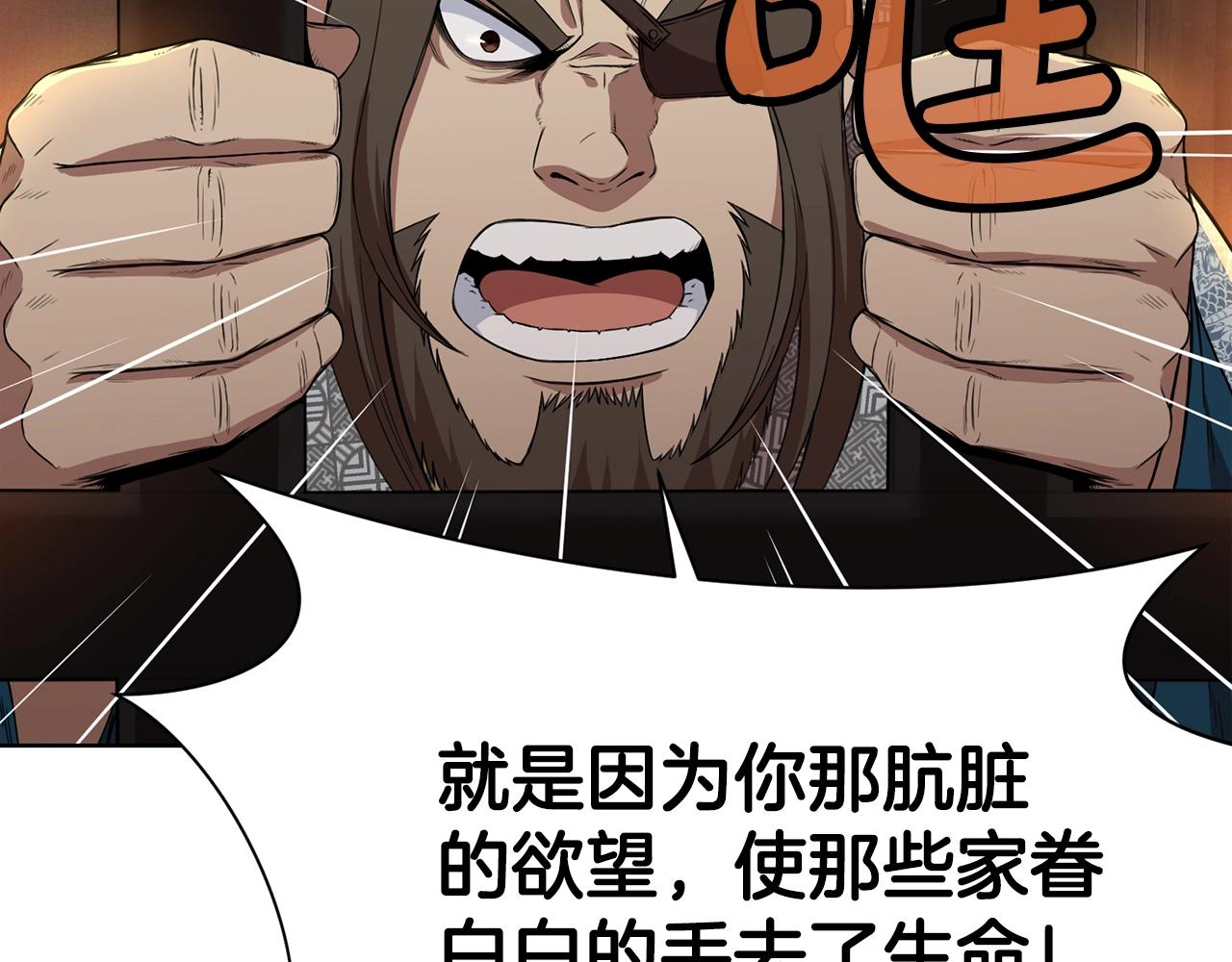 第64话 恢复到从前4