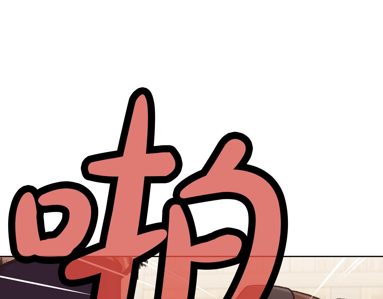 第47话 血花绽放2