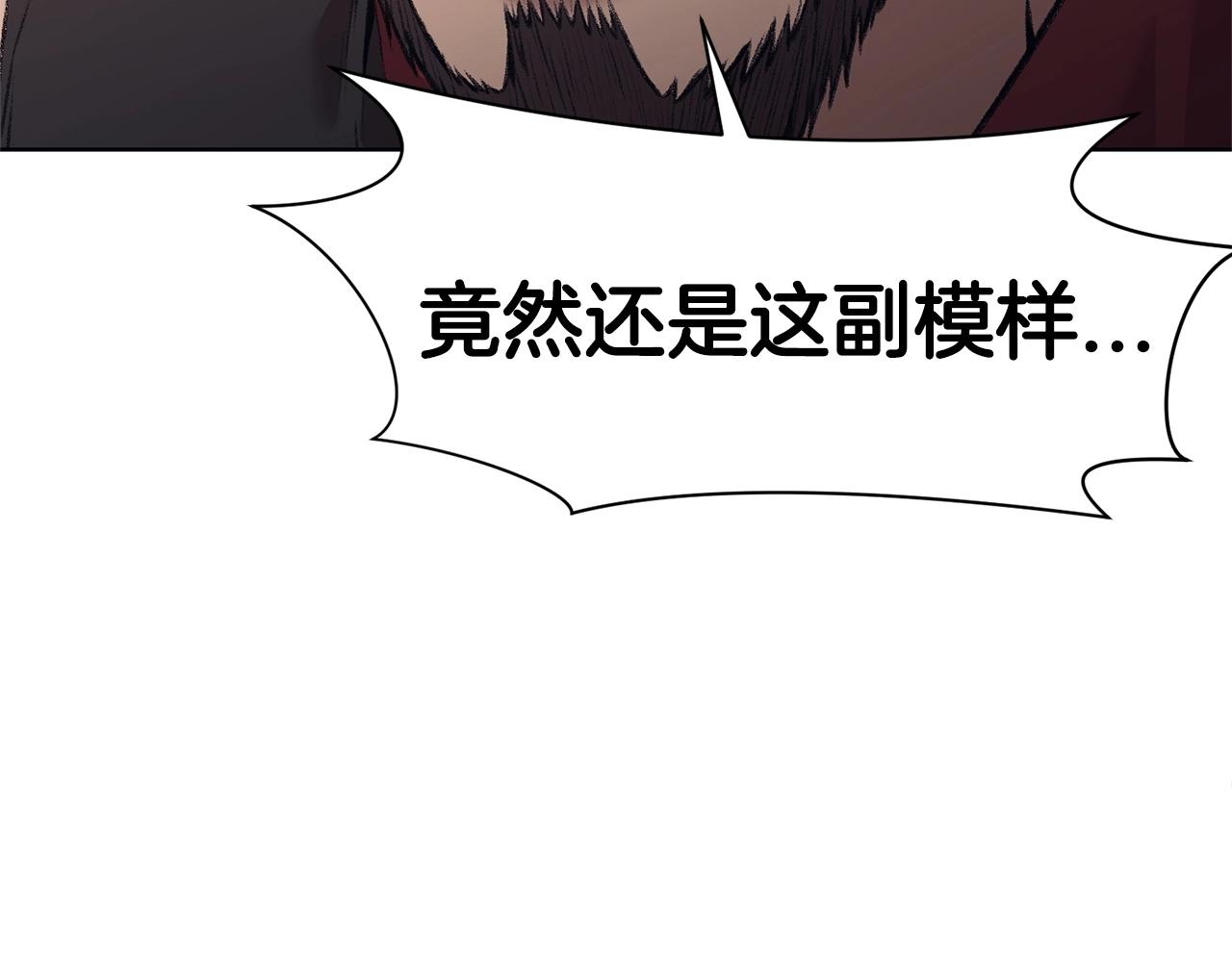 第49话 毫不懈怠0