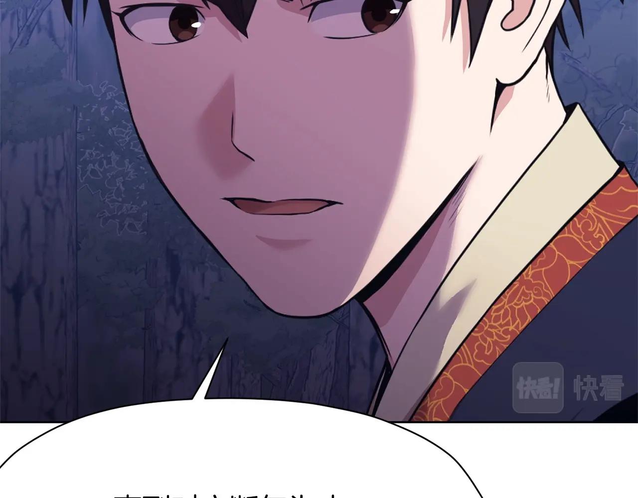 第49话 毫不懈怠1