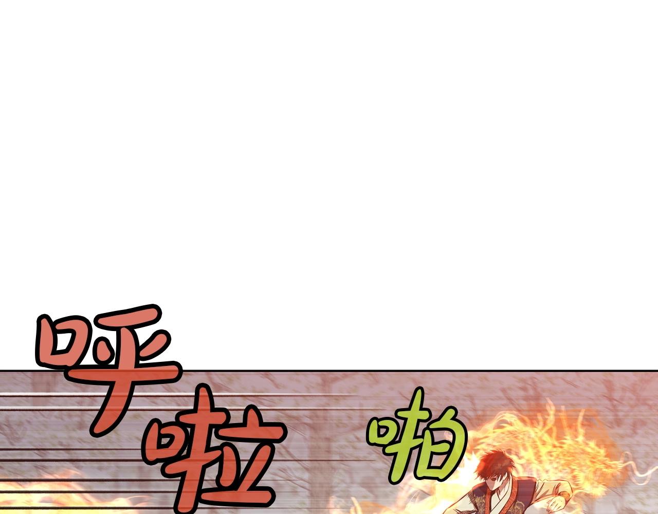 第30话 血阴龙爪手0