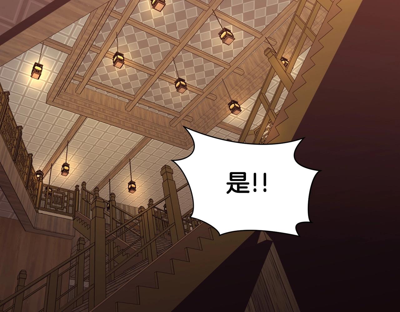 第46话 黑衣人0
