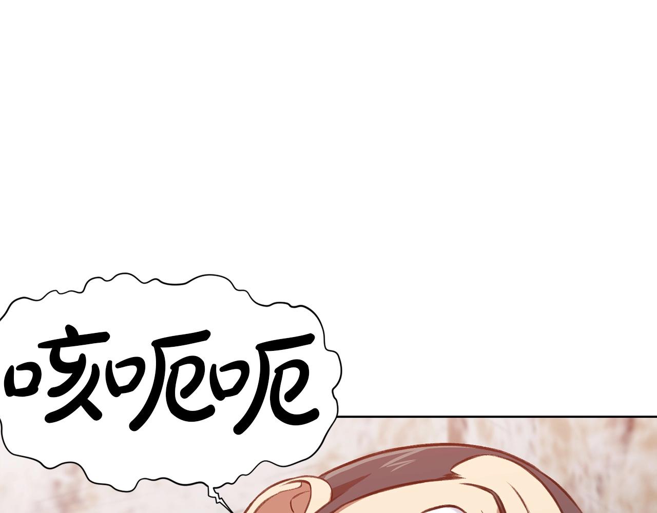第28话 背后之人4