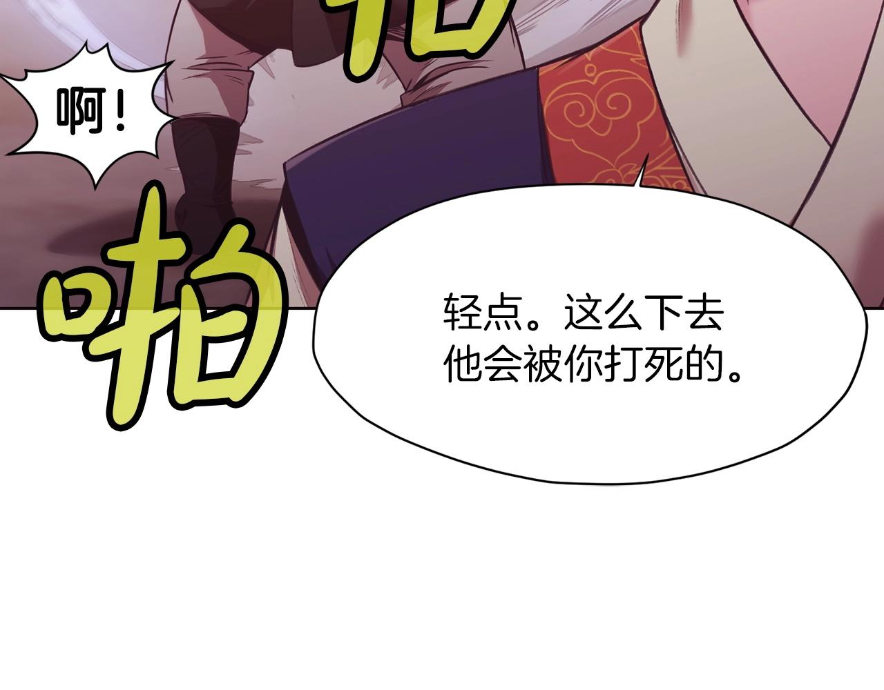 第32话 凯旋1