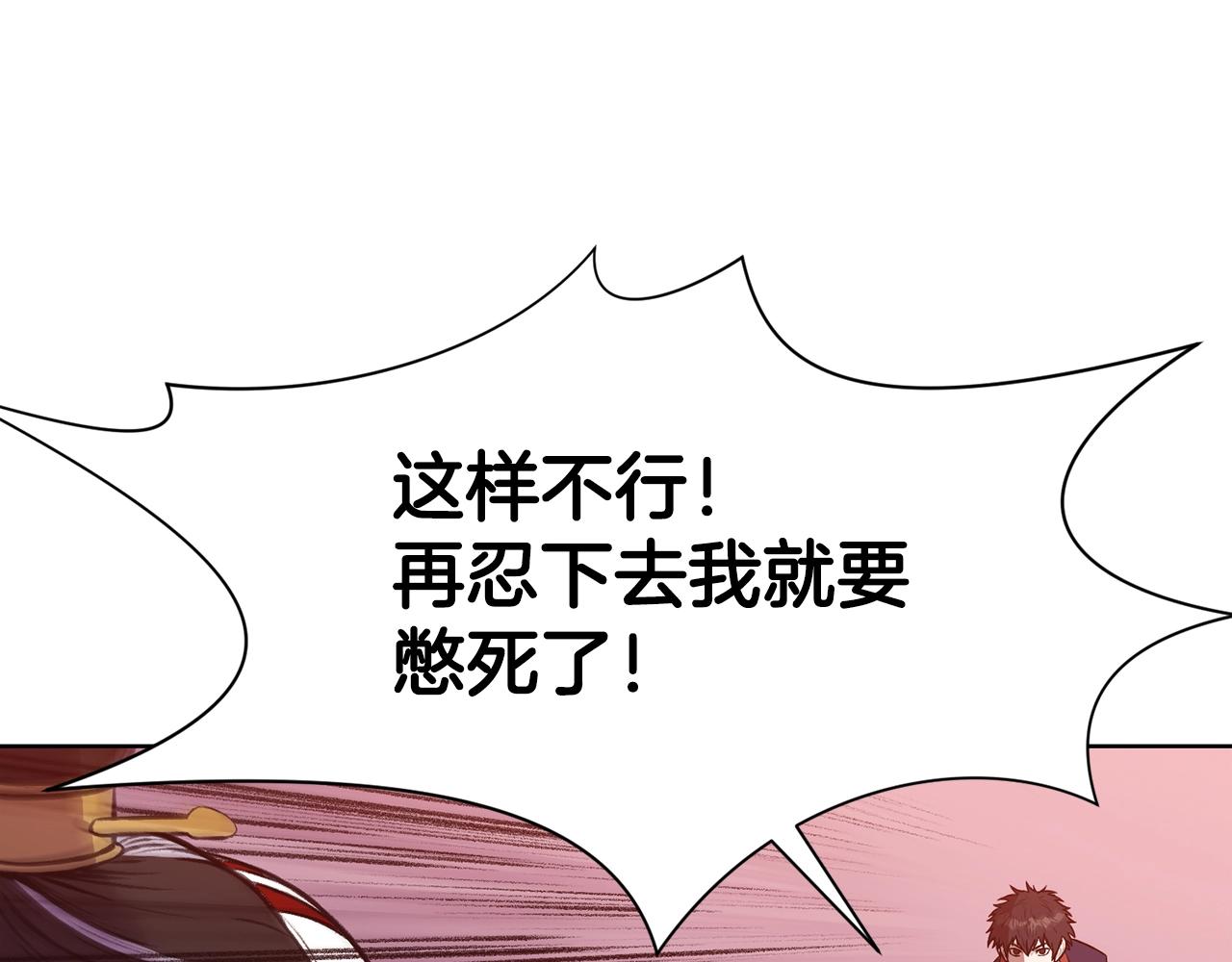 第62话 感受恐惧吧1