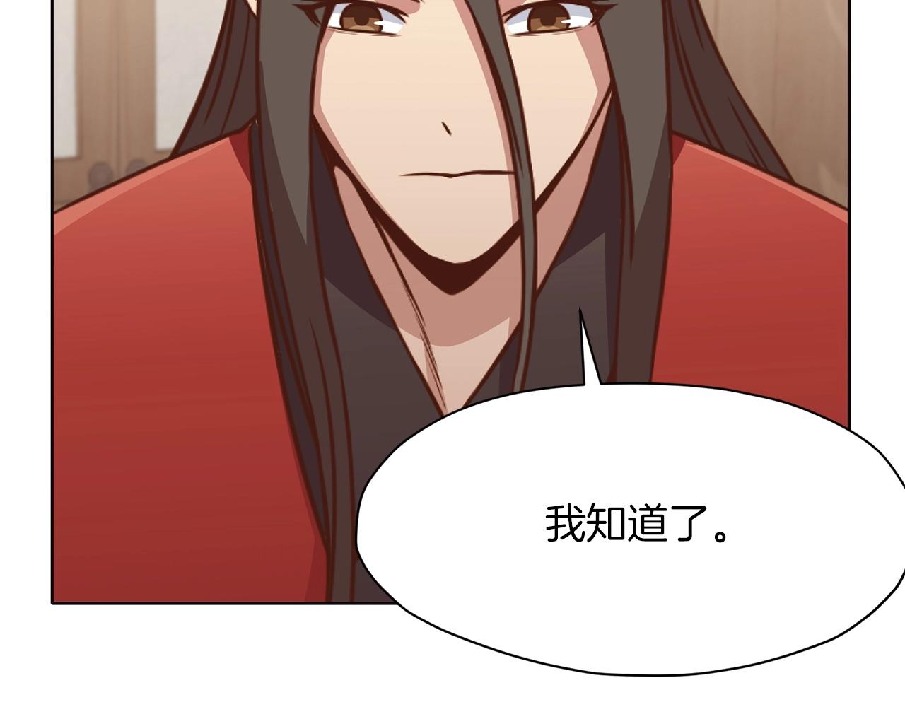 第54话 大战在即3