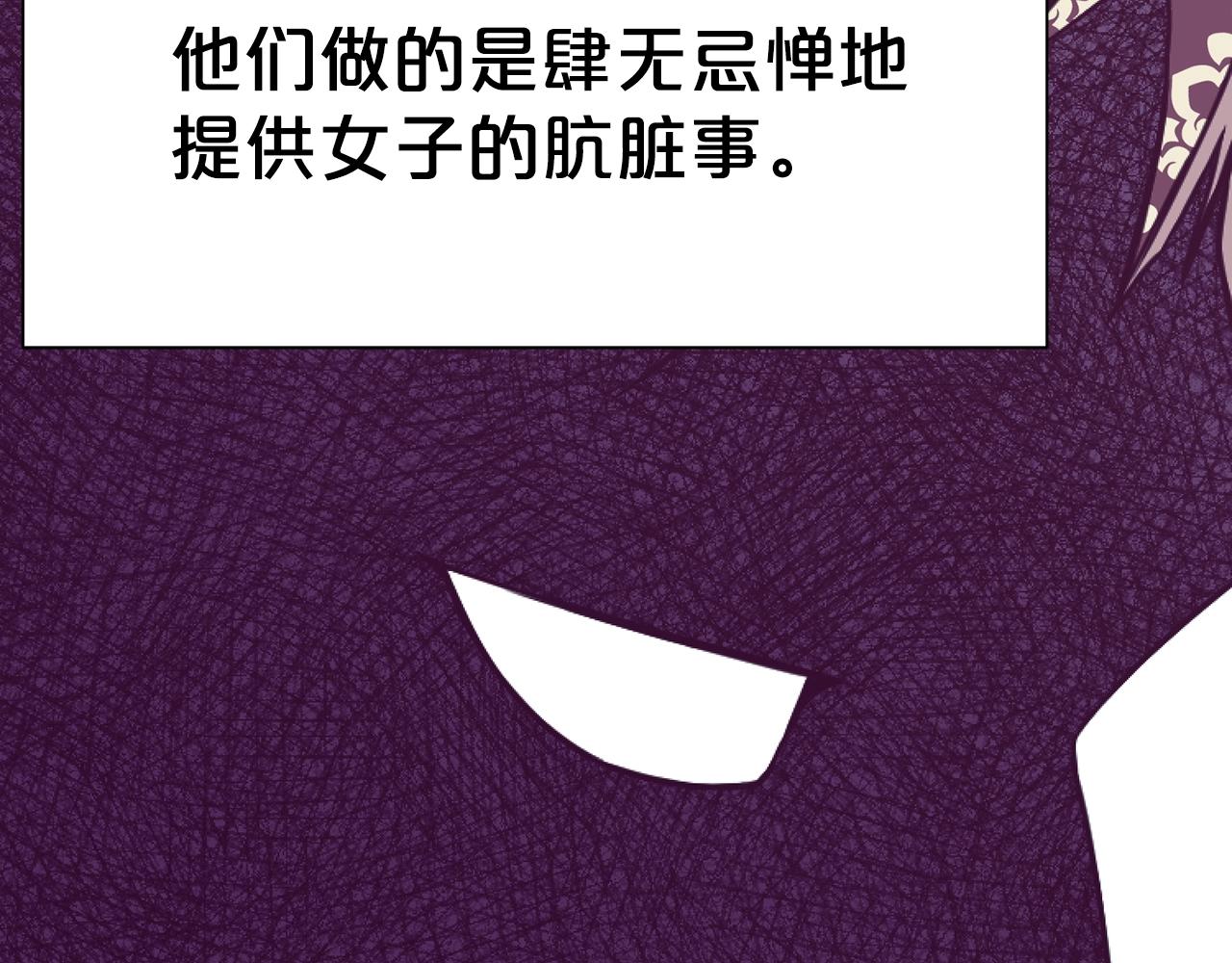 第41话 交接财产3