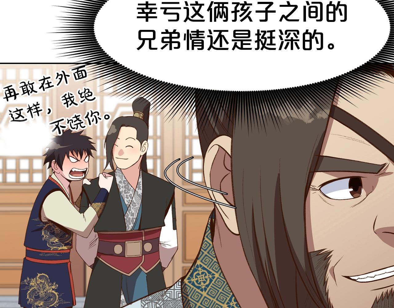 第65话 旅行0