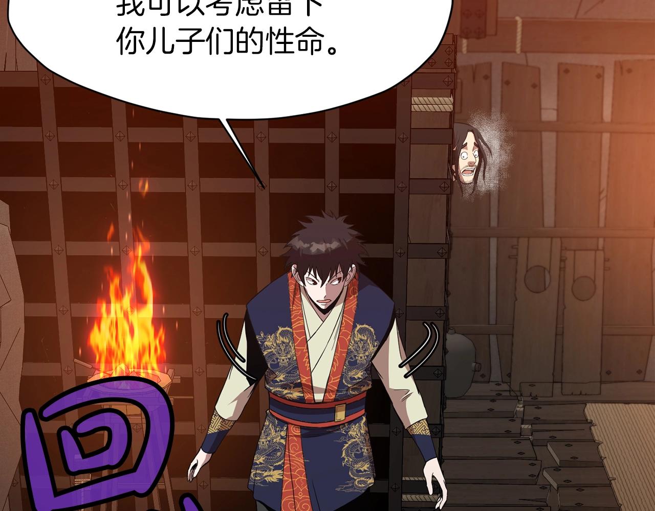 第65话 旅行1