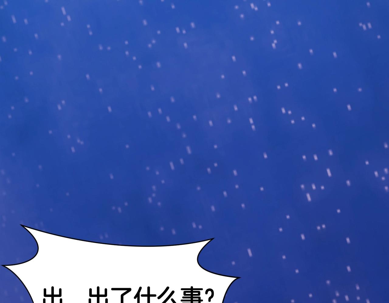 第59话 底牌4