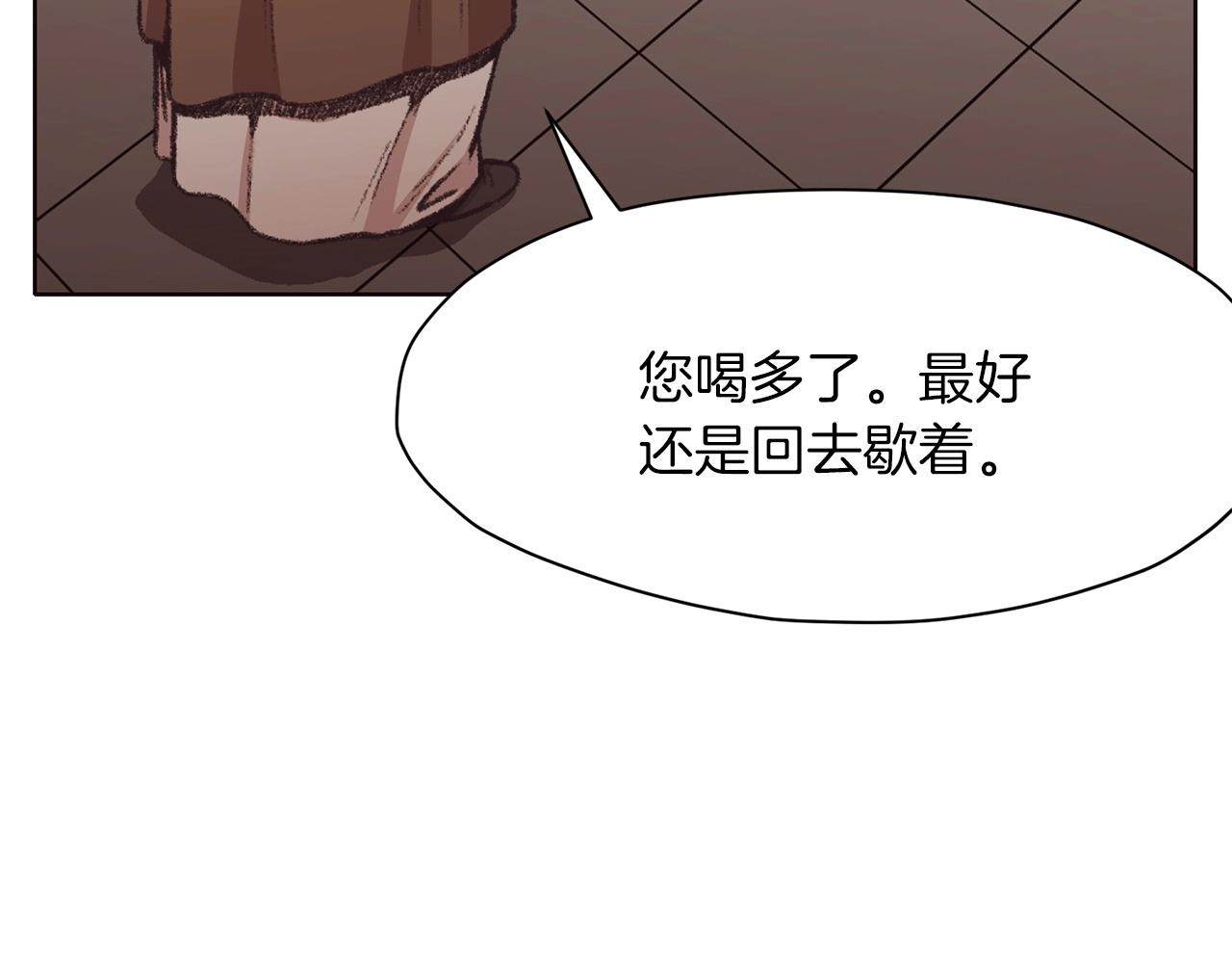 第46话 黑衣人1