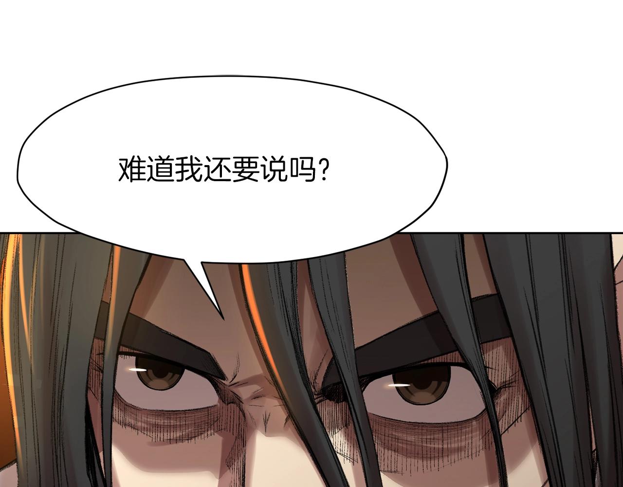 第64话 恢复到从前1