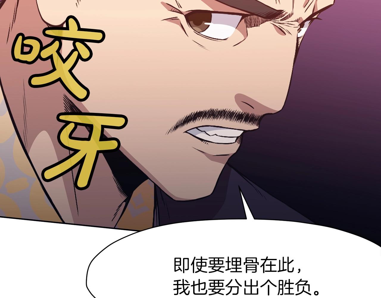 第60话 意料之外的情况1