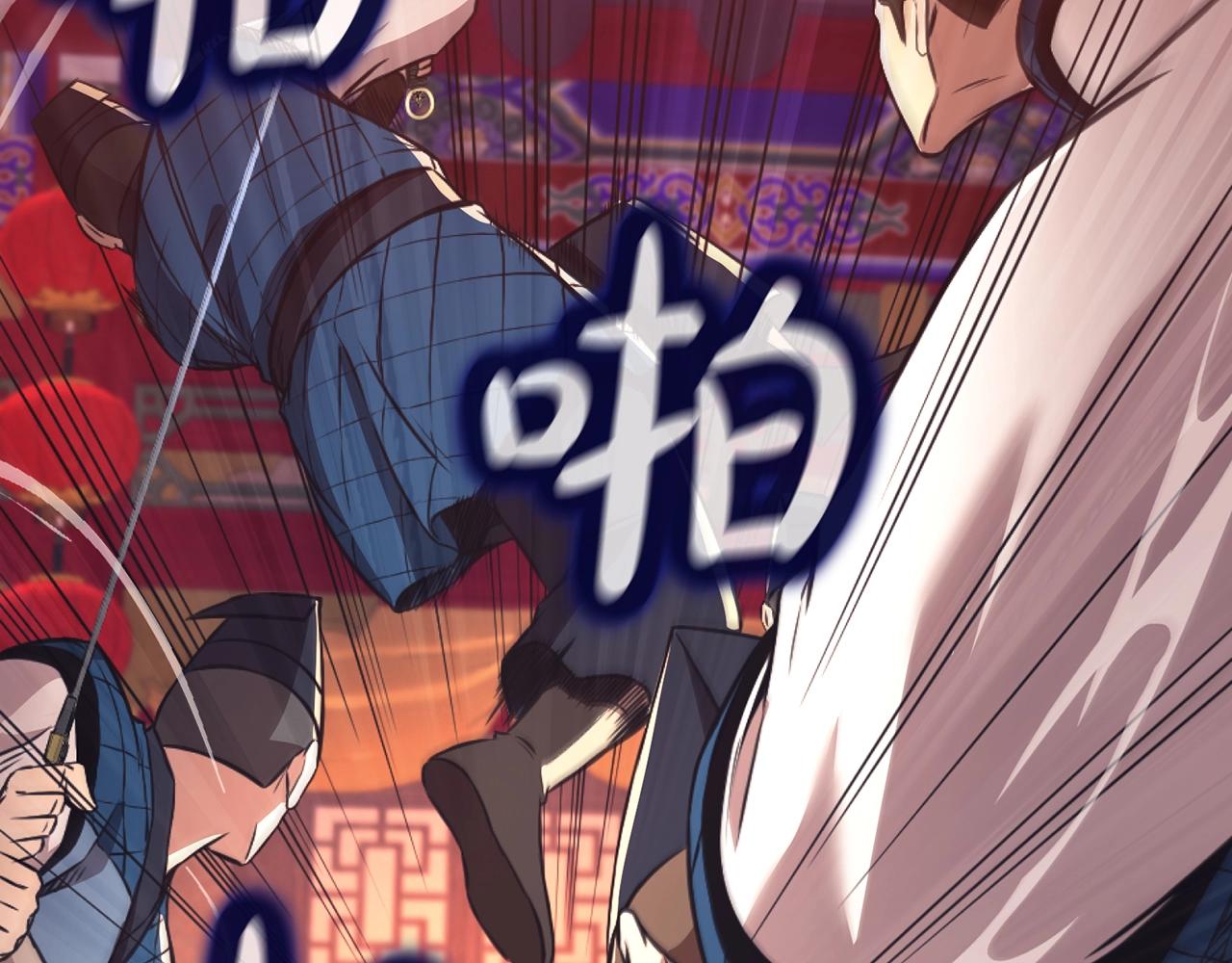 第57话 就这点能耐3