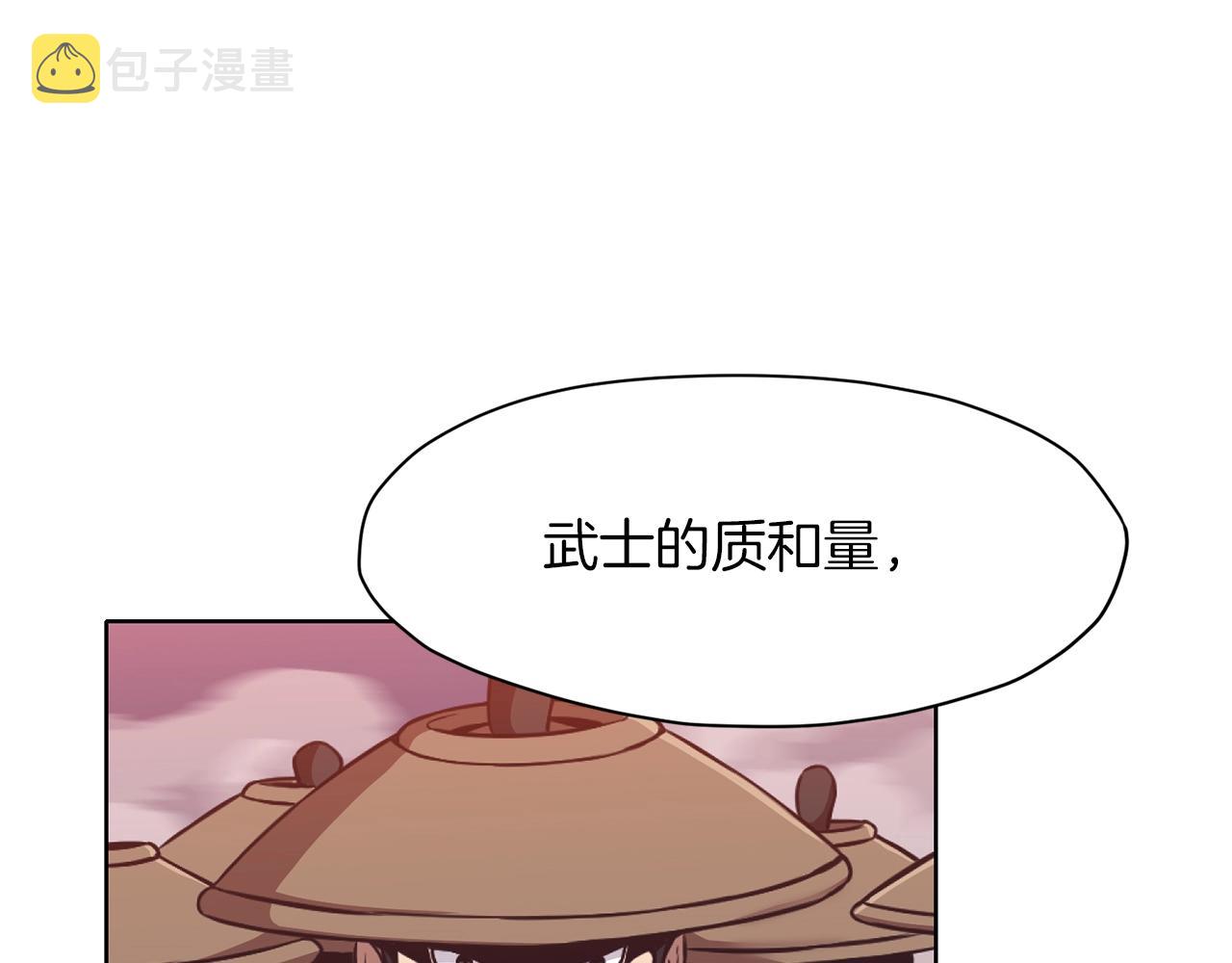 第59话 底牌0