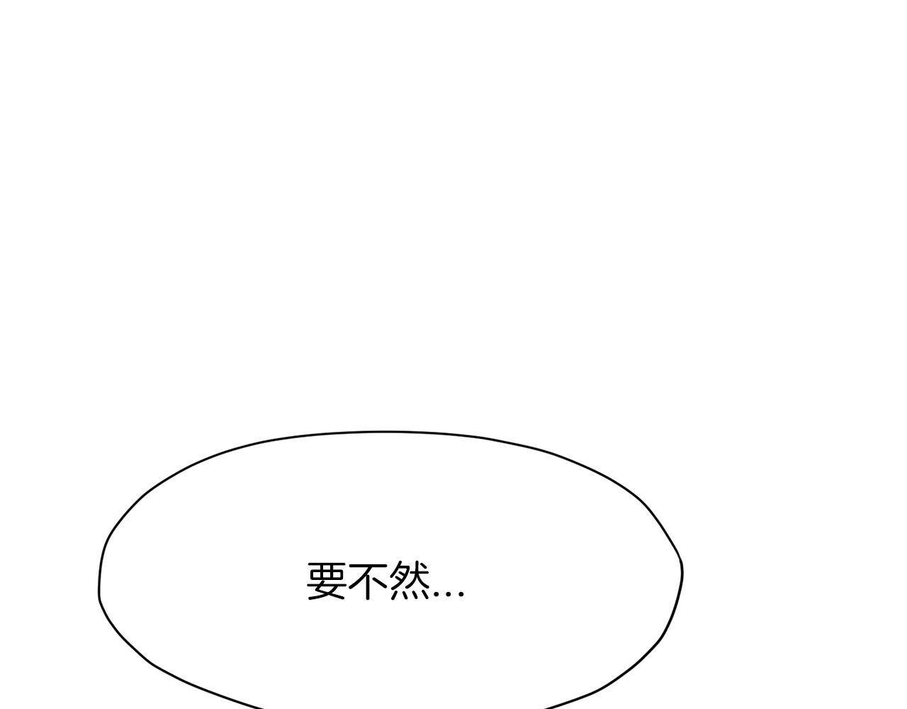 第46话 黑衣人2