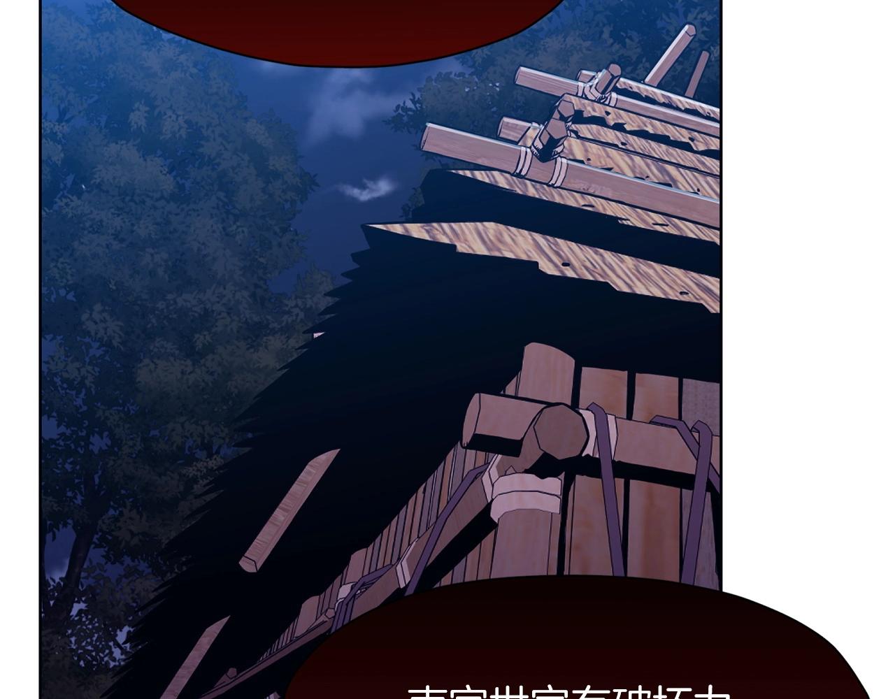 第50话 花合宴1
