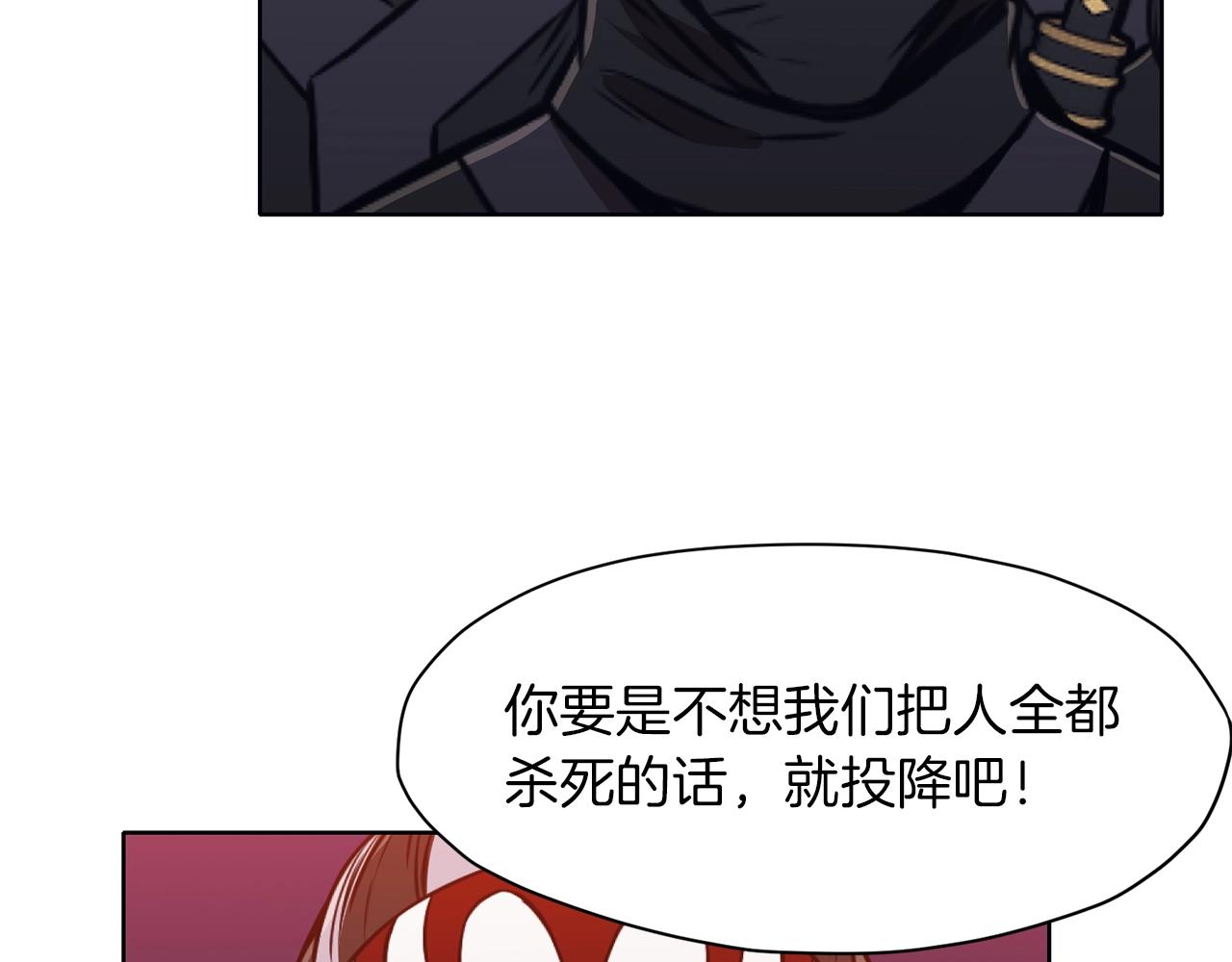 第59话 底牌3