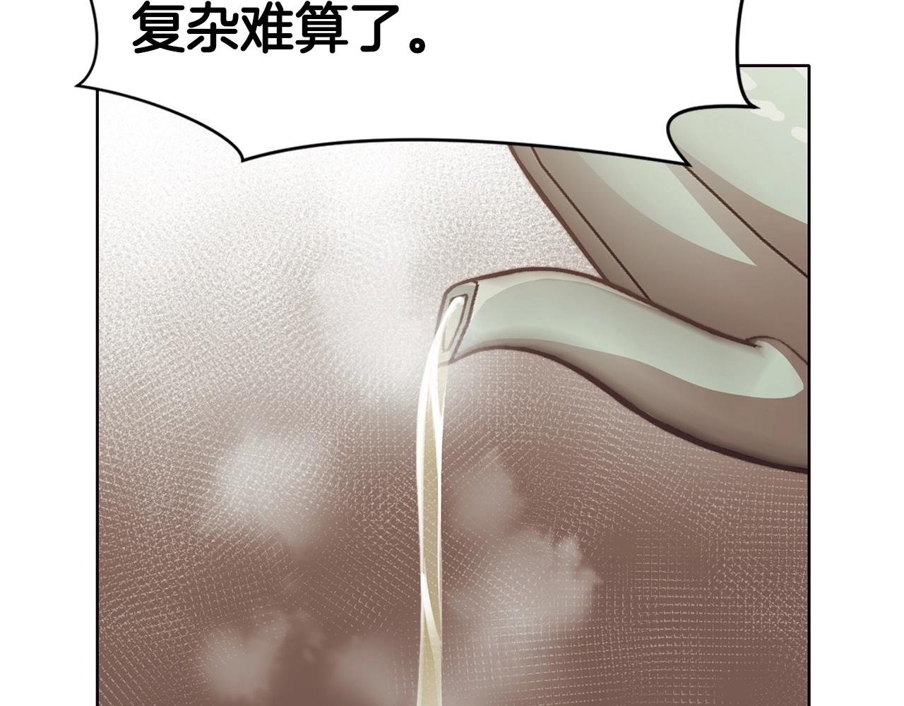 第47话 血花绽放1