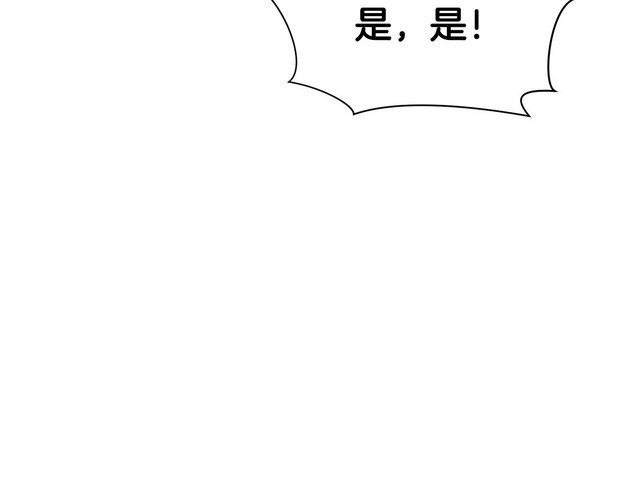 第52话 大事将至1