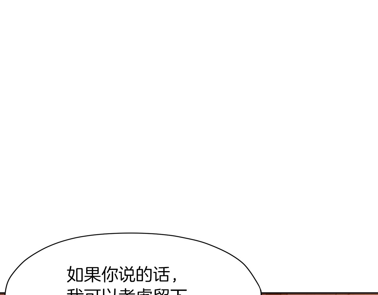 第65话 旅行0