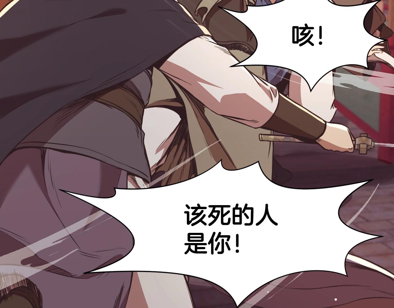 第56话 叛乱发生了1