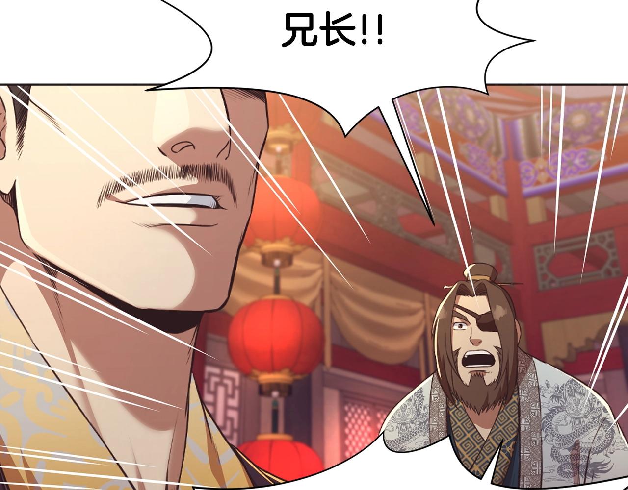 第56话 叛乱发生了4