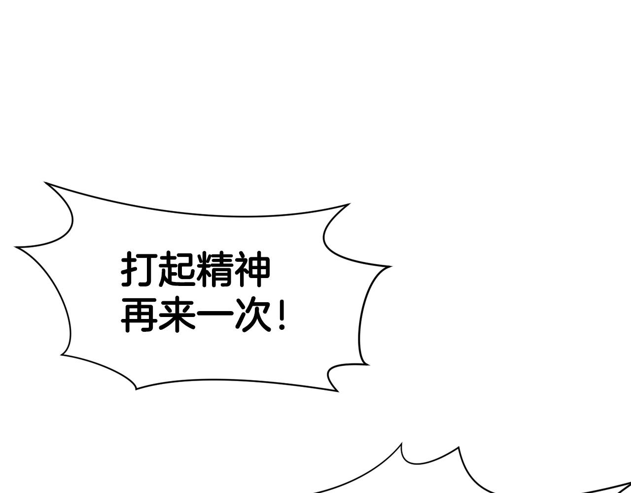 第54话 大战在即0