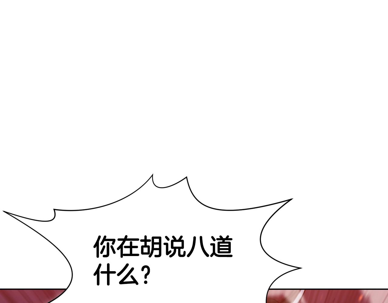 第62话 感受恐惧吧4