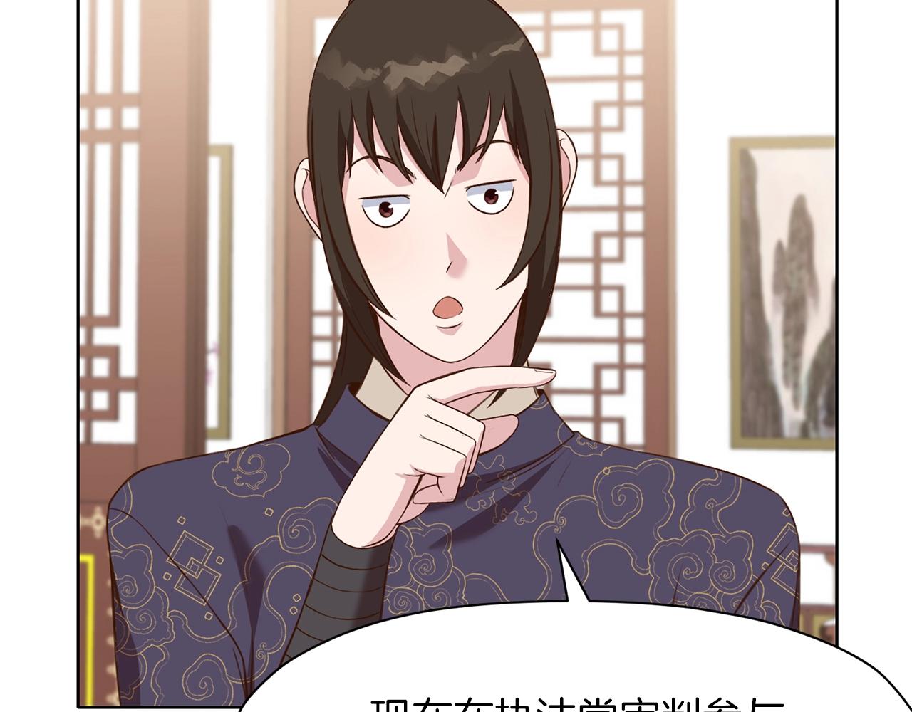 第64话 恢复到从前3