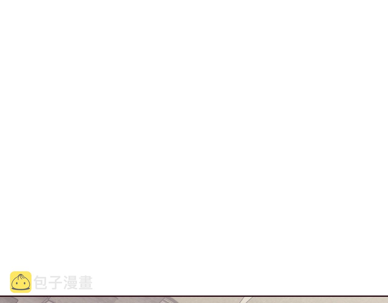 第41话 交接财产3