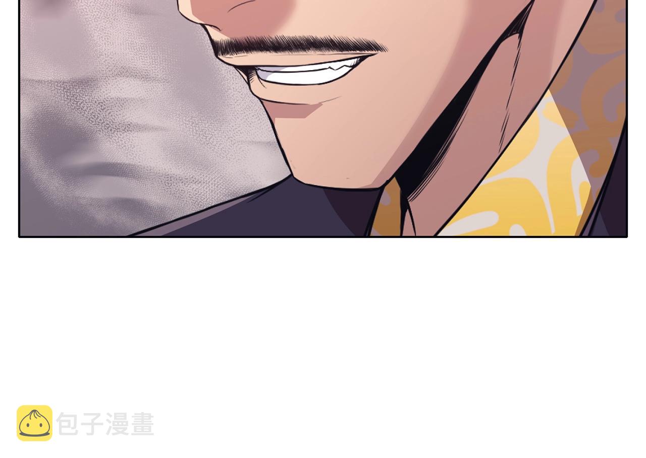 第59话 底牌1