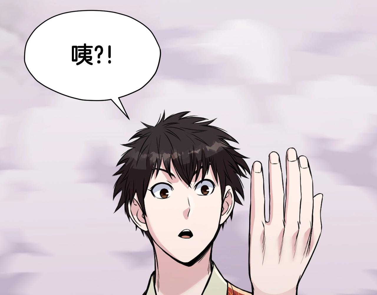 第58话 毛头小子3