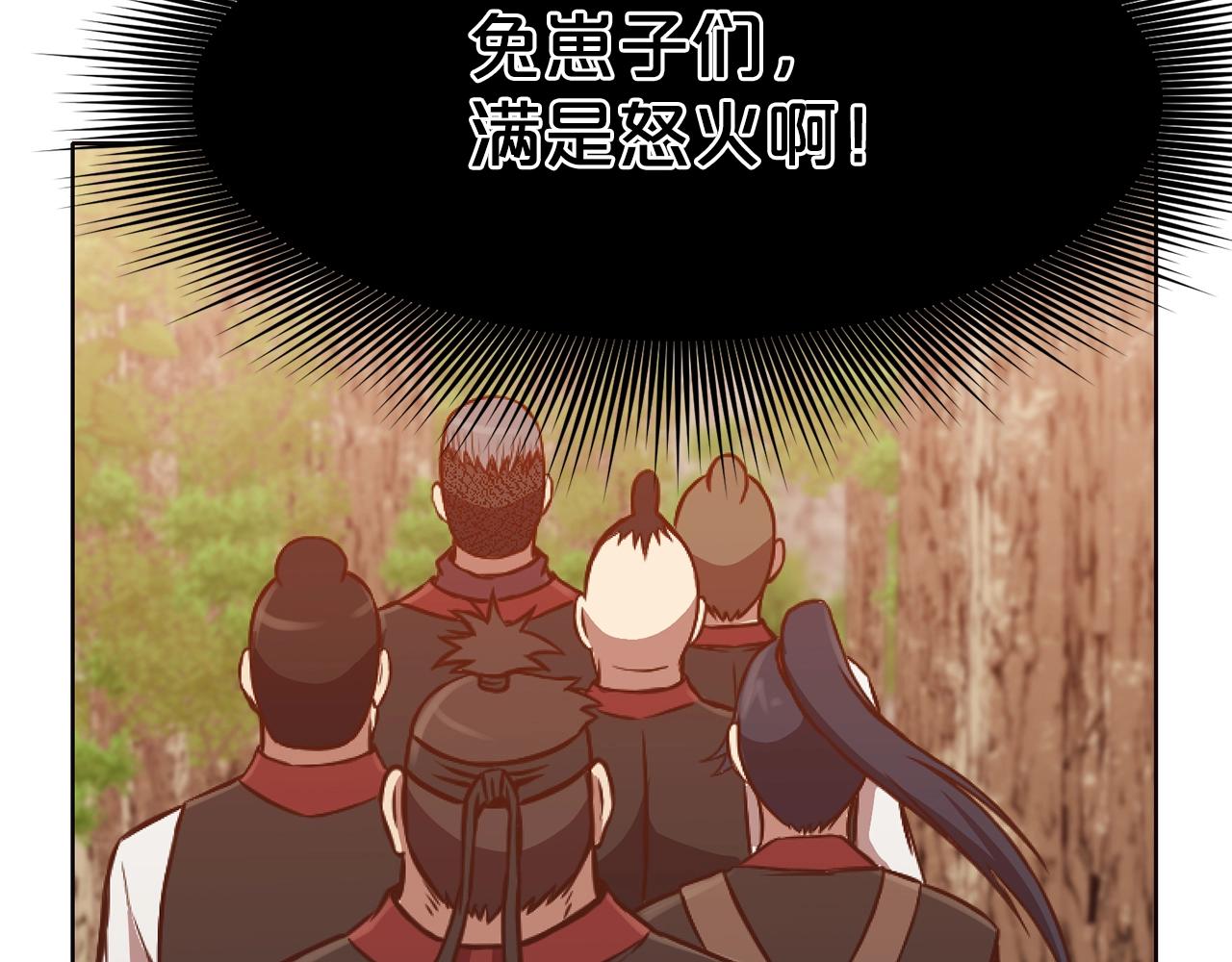 第43话 老巢2